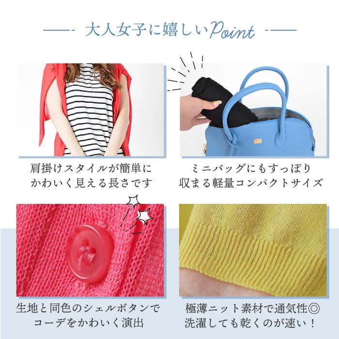 カーディガン レディース 春 薄手 uv 夏 透かし きれいめ トップス