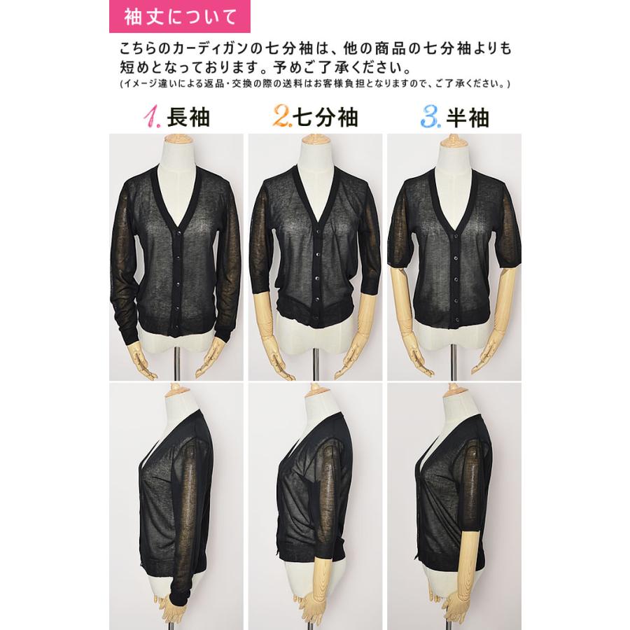 カーディガン レディース 夏 薄手 uv 春 透かし きれいめ トップス