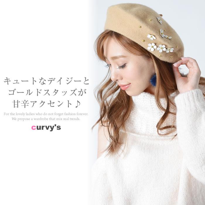 ベレー帽 ベレー 帽 帽子 デイジー フラワー ウール : レディース