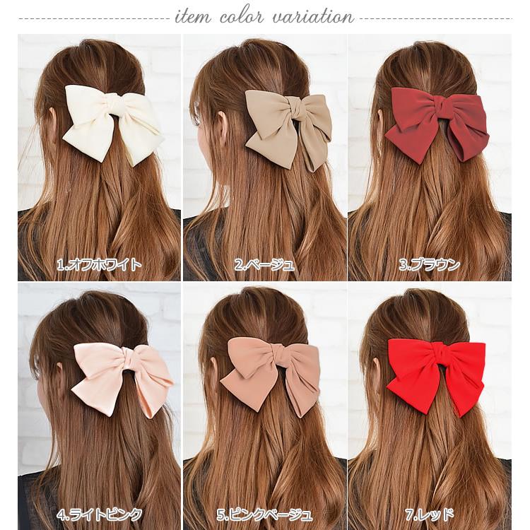 リボン ヘアゴム バレッタ ポニーフック 髪飾り ヘアリボン 大きめ