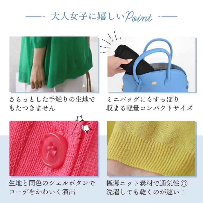 ロングカーディガン レディース 夏 薄手 uv 春 長袖 七分袖 オフィス