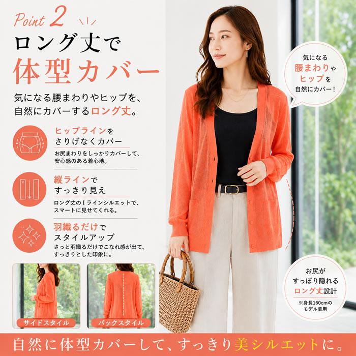 ロングカーディガン レディース 春 薄手 uv 夏 長袖 七分袖 オフィス
