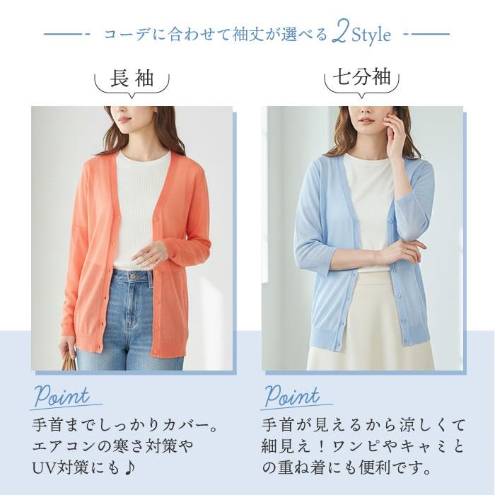 手編み　七分袖　ロングカーディガン　黒　Lサイズ程度　未使用 カーディガン/ロングカーディガン/七分袖/細リブ×平編み/春夏
