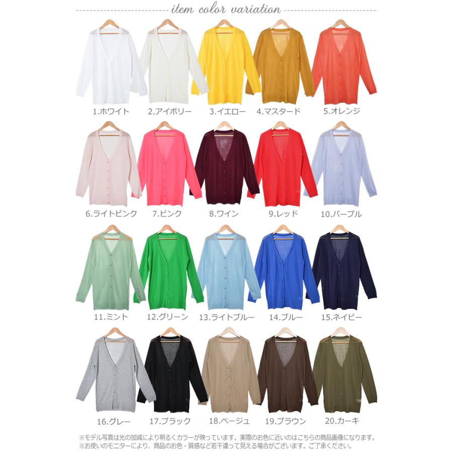 ロングカーディガン レディース 夏 薄手 uv 春 長袖 七分袖 オフィス