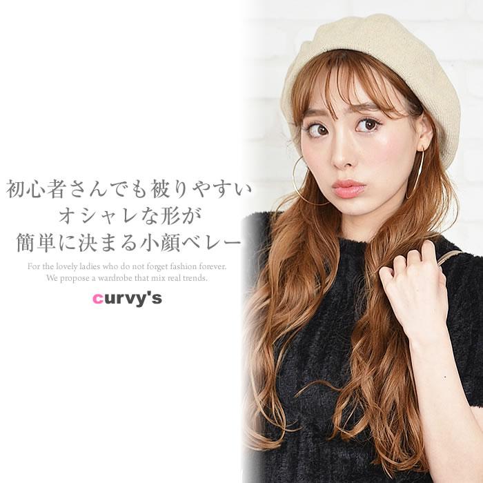 ベレー帽 春春用 レディース ベレー帽  夏 レディース ベレー 帽 帽子 コットン 赤 白 黒 かぶり方｜curvys｜22