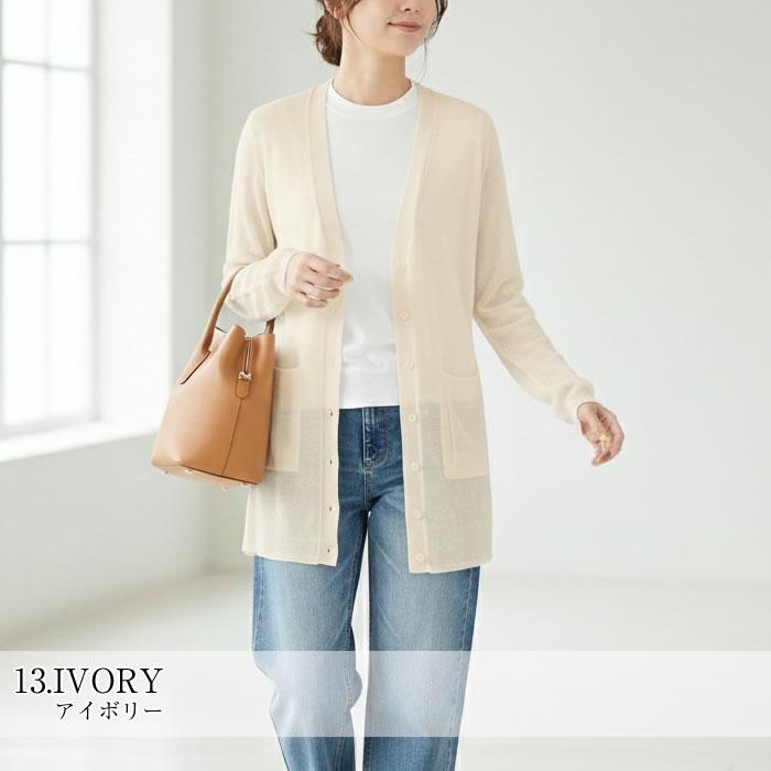 ロングカーディガン レディース 春 薄手 uv 夏 長袖 ポケット付き