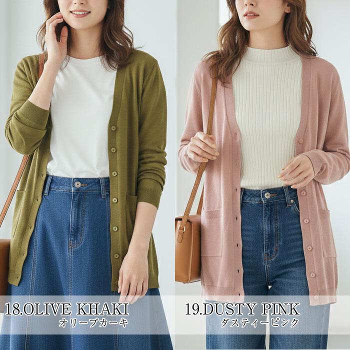 ロングカーディガン レディース 夏 薄手 uv 春 長袖 ポケット付き