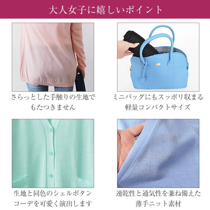 ロングカーディガン 春 夏 uv カーディガン レディース vネック 長袖 ポケット付き オフィス｜curvys｜19