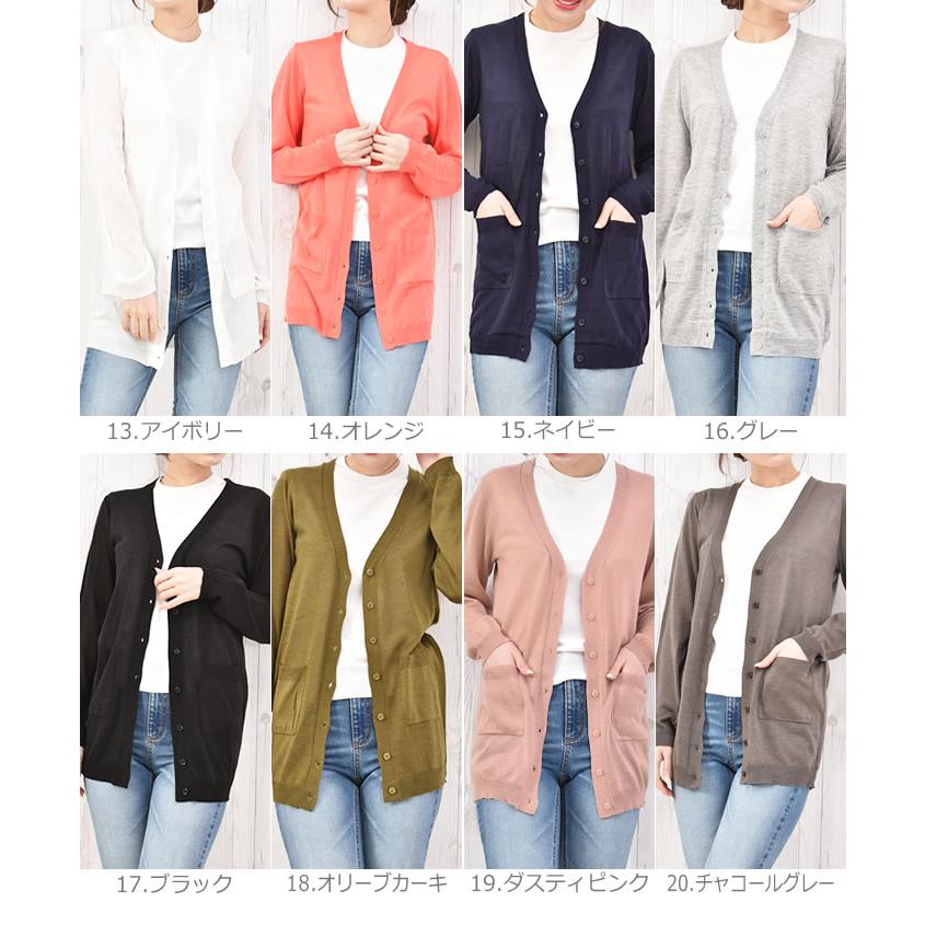 ロングカーディガン uv カーディガン レディース vネック 長袖 ロングカーディガン uv カーディガン レディース vネック 長袖