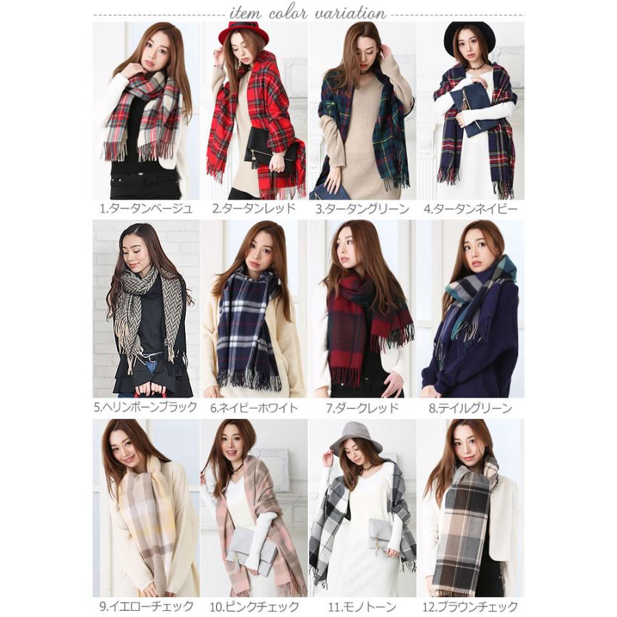マフラー ストール 大判 レディース チェック 厚手 秋冬 ポンチョ かわいい プレゼント ギフト おしゃれ 人気 代 30代 40代 巻き方 コーデ レディースマフラー ストールのカービーズ 通販 Yahoo ショッピング