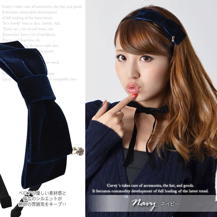 カチューシャ ストーン付き ベロアリボン レディース(オリジナル)(5