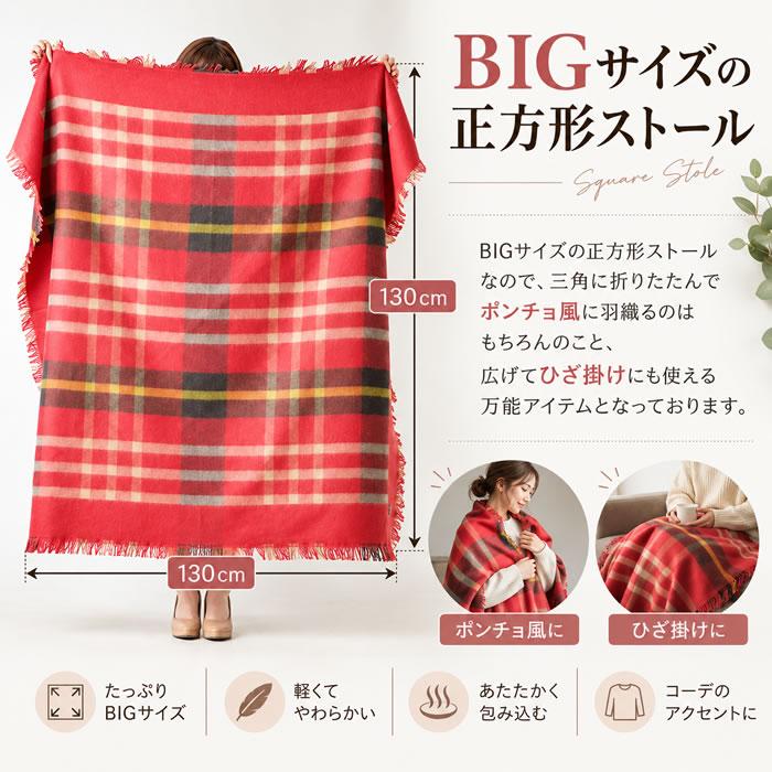 ポンチョ コート マント レディース 大判 ストール 結婚式 金具 留め