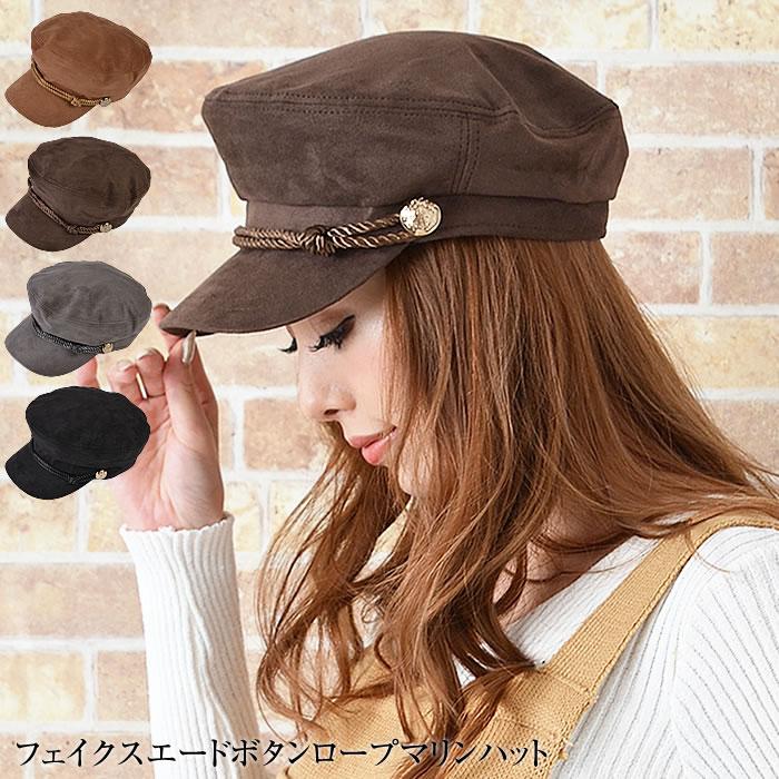 キャスケット レディース マリンハット 帽子 ハット マドロスハット