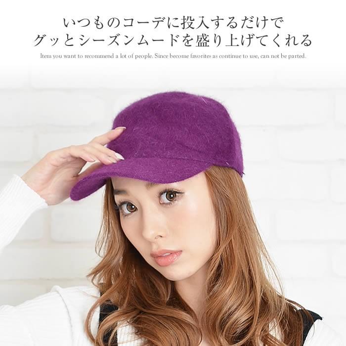 キャップ レディース 無地 シンプル 女性 ふわふわ もこもこ Uv ブラック ホワイト 黒 白 帽子 日よけ アンゴラ 春 冬 ht Curvys カービーズ 通販 Yahoo ショッピング