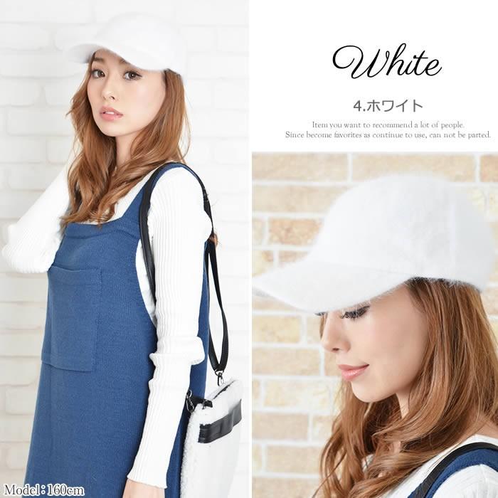 キャップ レディース 無地 シンプル 女性 ふわふわ もこもこ Uv ブラック ホワイト 黒 白 帽子 日よけ アンゴラ 春 冬 ht Curvys カービーズ 通販 Yahoo ショッピング