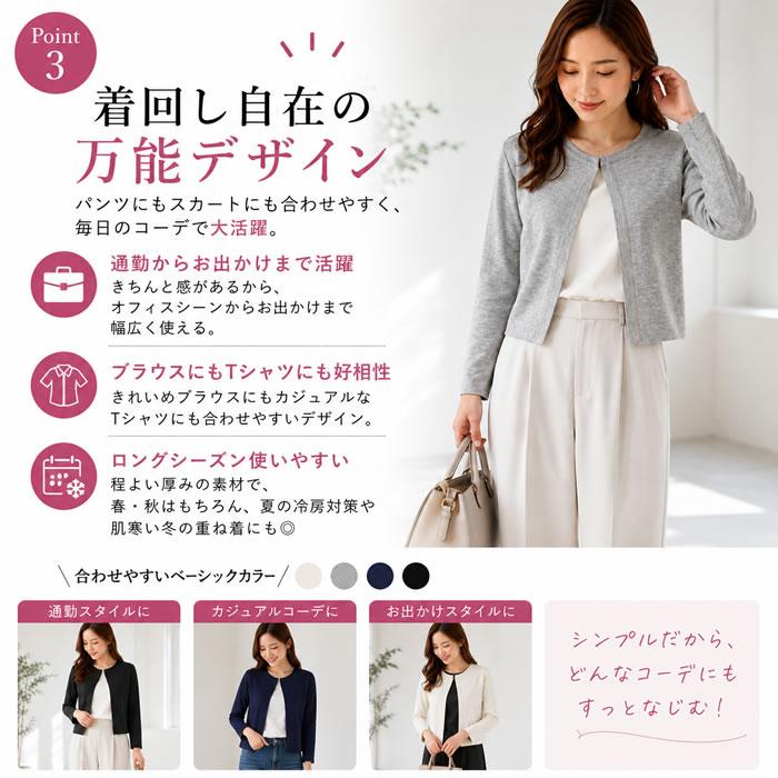 ボレロ カーディガン レディース 春 uv 夏 春夏 薄手 丸首 ホワイト