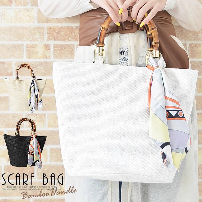 かごバッグ カゴバッグ 籠バッグ ハンドバッグ ハンド バッグ カバン 鞄 Bag バンブーハンドル バンブー ハンドル スカーフ bg Curvys カービーズ 通販 Yahoo ショッピング