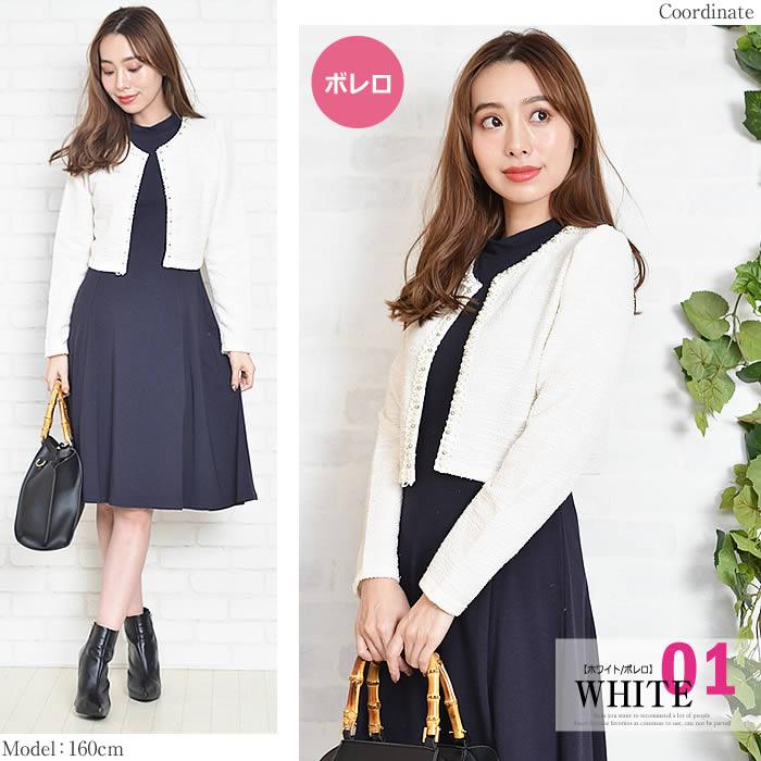 ジャケット レディース 春夏 ツイードジャケット カジュアル 薄手 カーディガン ショート 長袖 洗える | ブランド登録なし | 14