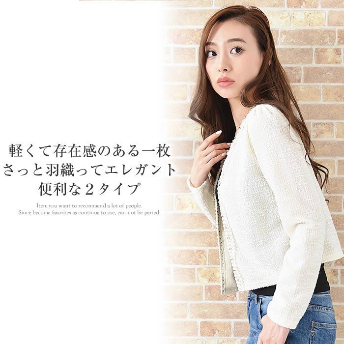 ジャケット レディース 春夏 ツイードジャケット カジュアル 薄手 カーディガン ショート 長袖 洗える | ブランド登録なし | 04