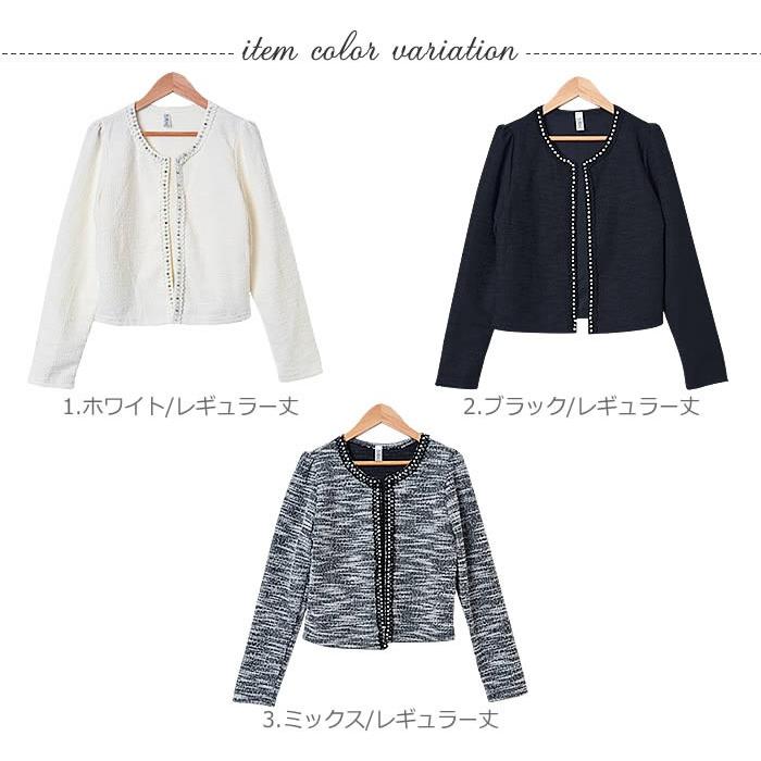 ジャケット レディース 夏 ツイードジャケット カジュアル 薄手 長袖 春夏 カーディガン チープ きれいめ ショート ノーカラー
