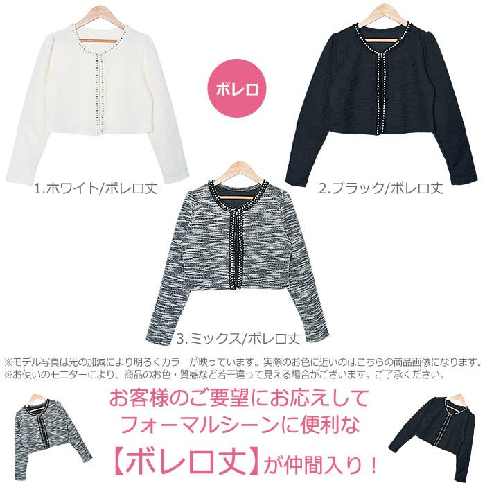 ジャケット レディース 春夏 ツイードジャケット カジュアル 薄手 カーディガン ショート 長袖 洗える | ブランド登録なし | 06