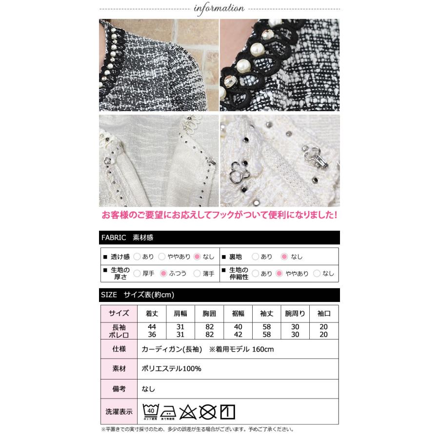 ジャケット レディース 春夏 ツイードジャケット カジュアル 薄手 カーディガン ショート 長袖 洗える | ブランド登録なし | 10