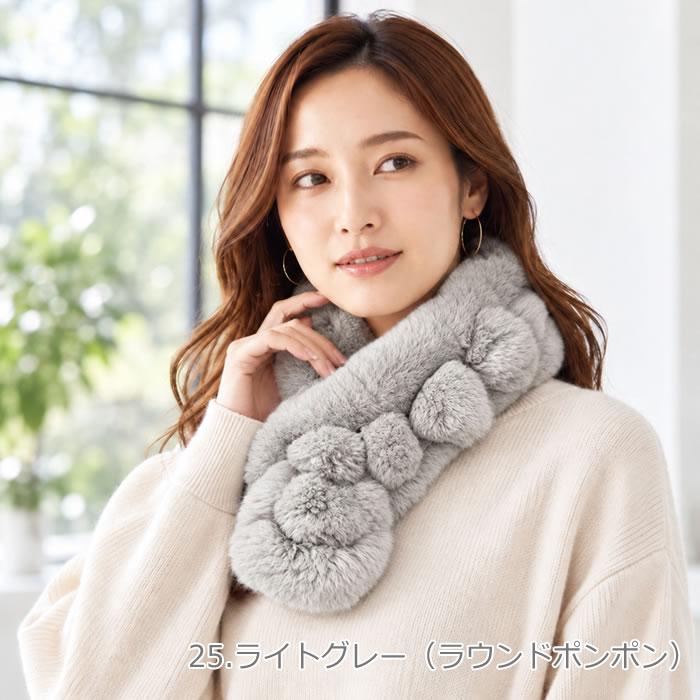 レッキスファー マフラー レディース ファー かわいい レッキス