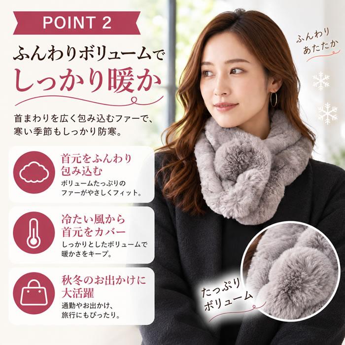 レッキスファー マフラー レディース ファー かわいい レッキス