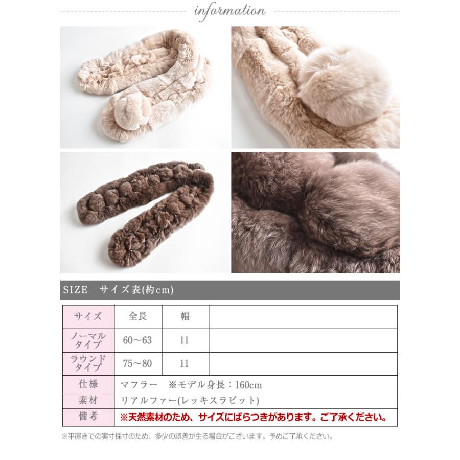 レッキスファー マフラー レディース ファー かわいい レッキス レッキスファー マフラー レディース ファー かわいい レッキス