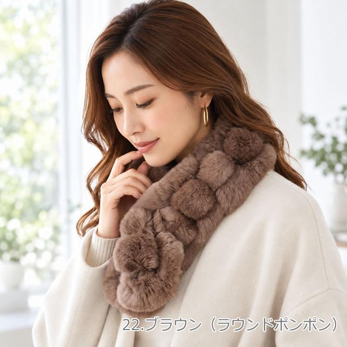 レッキスファー マフラー レディース ファー かわいい レッキス
