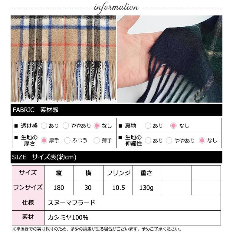 代引き不可 マフラー レディース カシミヤマフラー カシミアマフラー カシミヤ カシミア 大判 100 チェック プレゼント ギフト G Grafiti Si