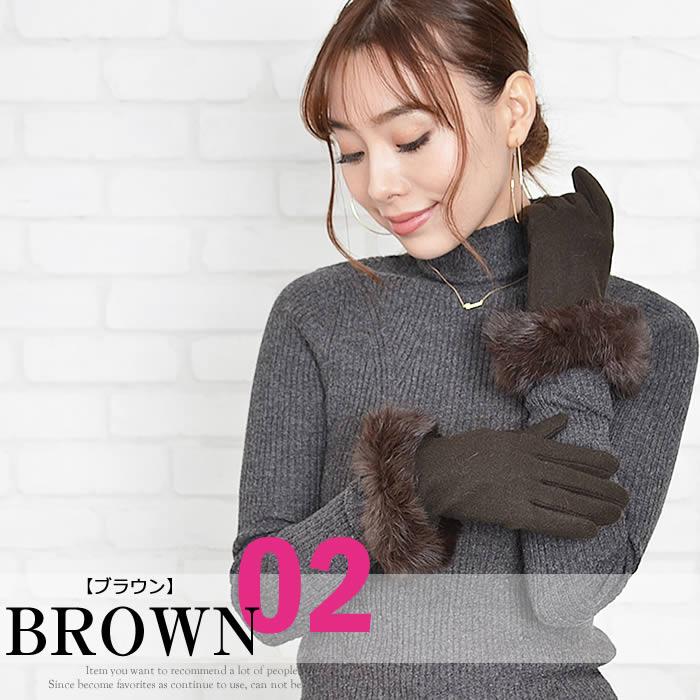 手袋 グローブ レディース ラビットファー ファー かわいい 防寒