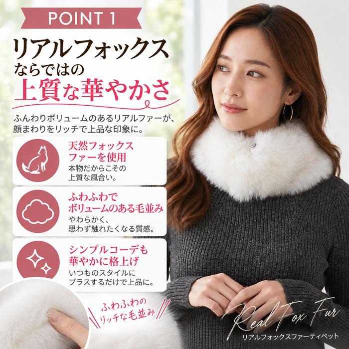 ファーティペット フォックス ファー ティペット 付け襟 パーティ