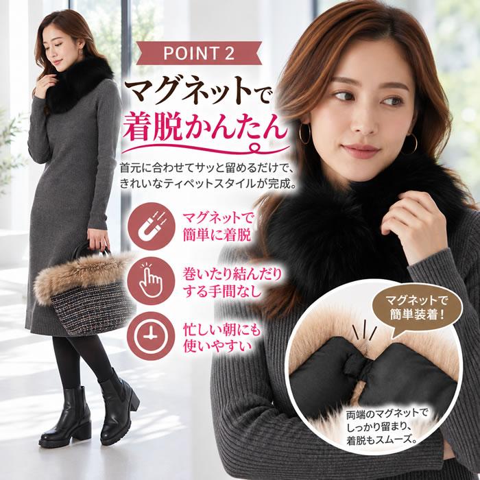 ファーティペット フォックス ファー ティペット 付け襟 パーティ