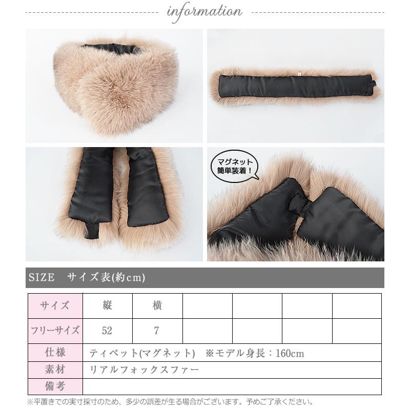 ファーティペット フォックス ファー ティペット 付け襟 ファーティペット フォックス ファー ティペット 付け襟