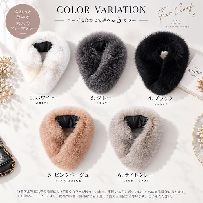 ファーティペット フォックス ファー ティペット 付け襟 パーティ