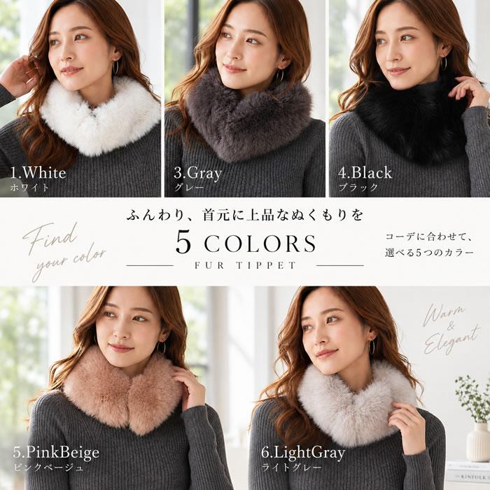 ファーティペット フォックス ファー ティペット 付け襟 パーティ