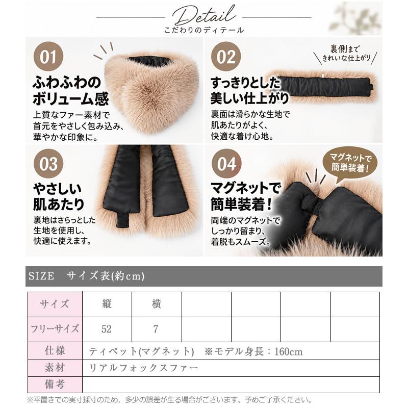 ファーティペット フォックス ファー ティペット 付け襟 パーティ