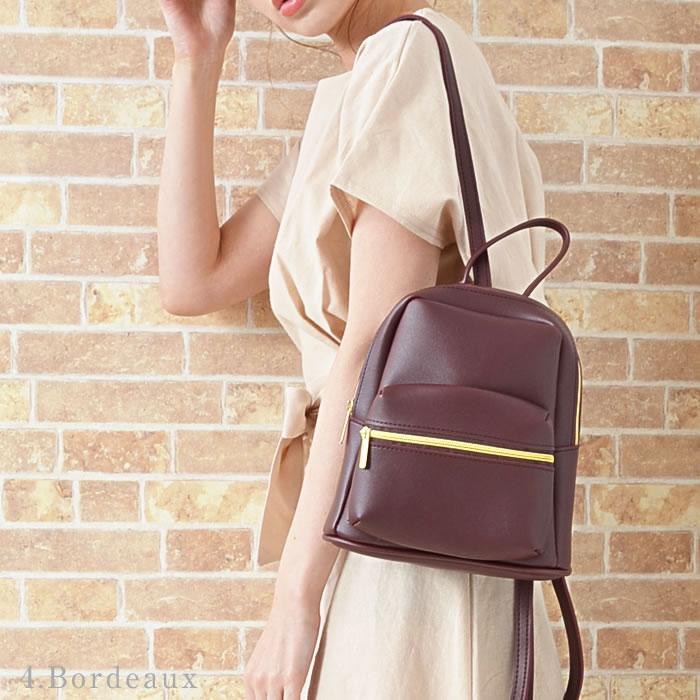 リュック リュックサック ミニリュック ミニ バッグ カバン 鞄 大人 おしゃれ 通学 バック bag フェイクレ｜curvys｜24