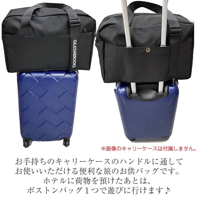 ボストンバッグ レディースボストン バッグ カバン 鞄 2泊 旅行 修学旅行 可愛い 大型 大容量 バック Bag キャリーオンバッグ キャリーオン bg Curvys カービーズ 通販 Yahoo ショッピング