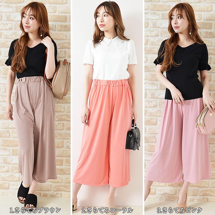 ガウチョパンツ 秋 秋冬 七分丈 7分丈 パンツ レディース スカーチョ スカンツ 大人ワイドパンツ 無地 ウエストゴム フレアパンツ pt レディースマフラー ストールのカービーズ 通販 Yahoo ショッピング