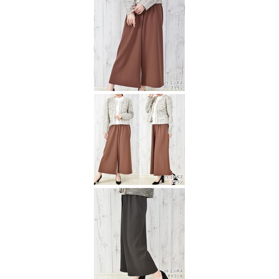 ガウチョパンツ 夏 春夏 七分丈 7分丈 8分丈 パンツ レディース コーデ