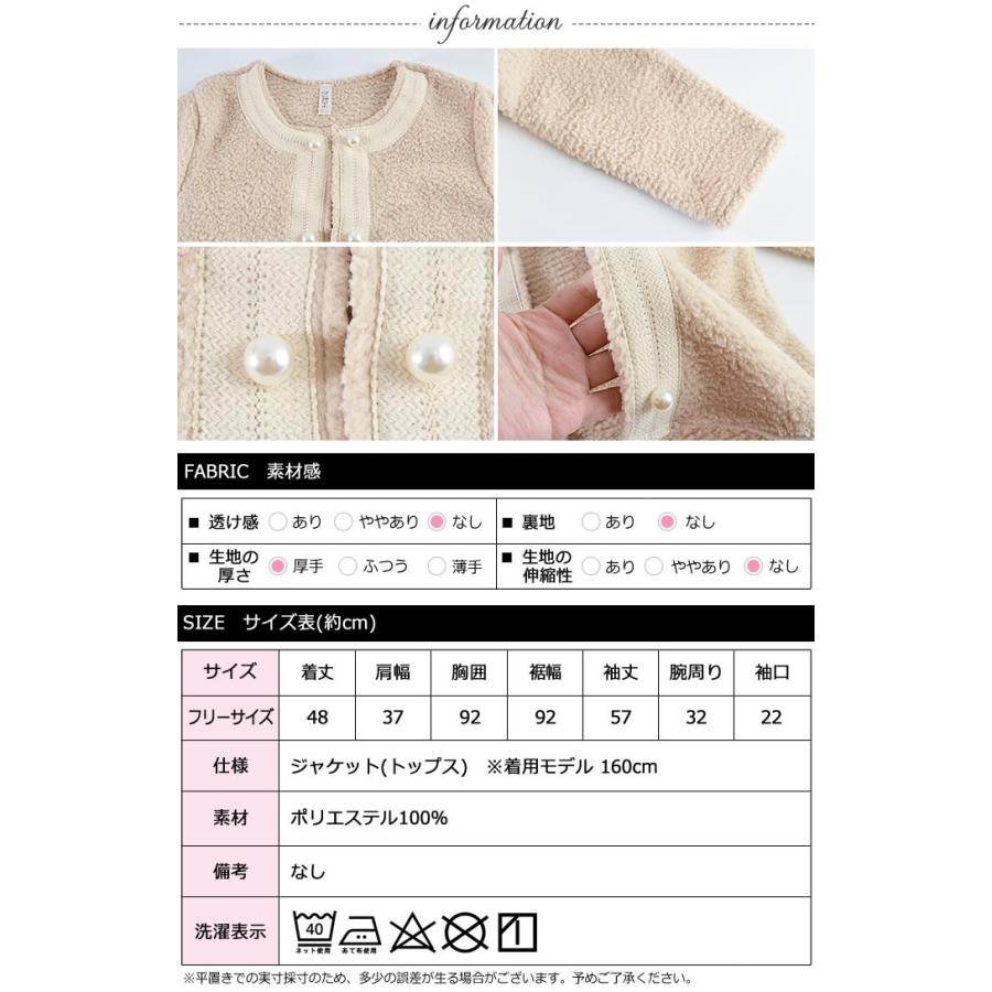 ボアジャケット レディース ボア シープボア ショートジャケット ショート ジャケット ショート丈 トップス きれい 可愛い 長袖 cd Curvys カービーズ 通販 Yahoo ショッピング