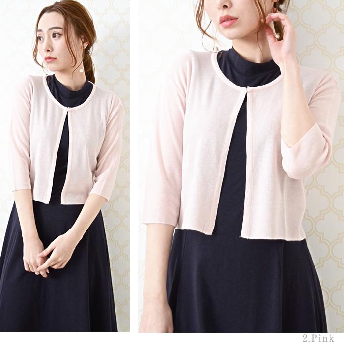 カーディガン レディース 春夏 薄手 Uv オフィス カジュアル ビジネス 半袖 五分袖 冷房対策 事務 シンプル きれいめ 大人 かわいい シアー cd Curvys カービーズ 通販 Yahoo ショッピング