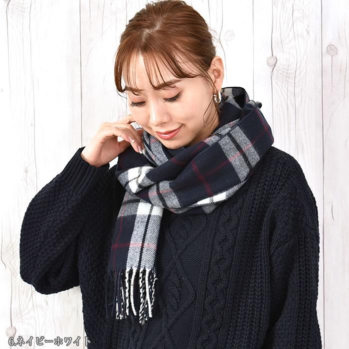 マフラー ストール レディース チェック かわいい プレゼント マフラー ストール レディース チェック かわいい プレゼント
