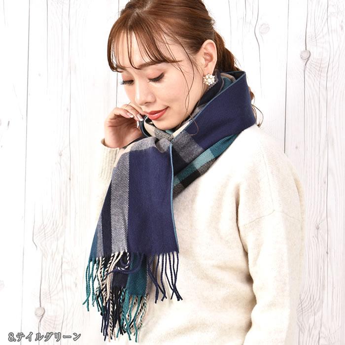 マフラー ストール レディース チェック かわいい プレゼント マフラー ストール レディース チェック かわいい プレゼント