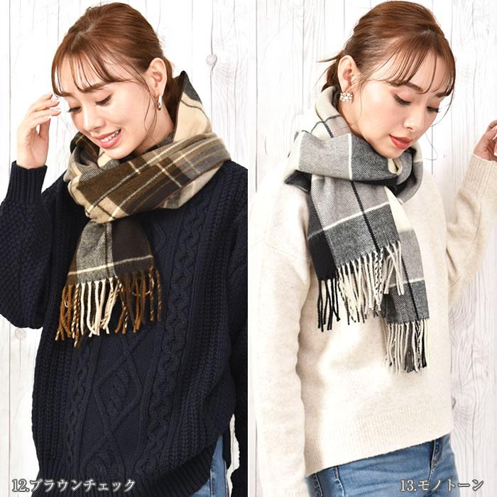 マフラー ストール レディース チェック かわいい プレゼント マフラー ストール レディース チェック かわいい プレゼント