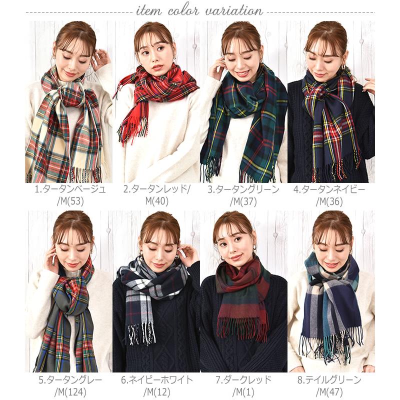 マフラー ストール レディース チェック かわいい プレゼント マフラー ストール レディース チェック かわいい プレゼント