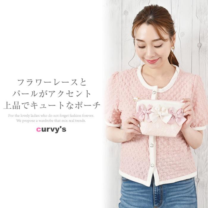 ポーチ 小物入れ レディース 小さめ フラワーレース リボン ポーチ 小物入れ レディース 小さめ フラワーレース リボン