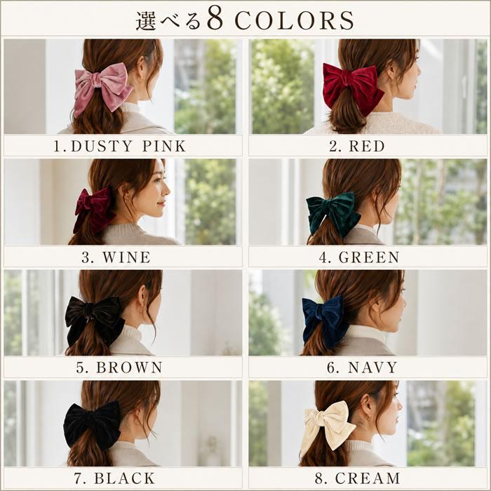 リボン バレッタ ヘアゴム ポニーフック ベロア ヘアアクセサリー 髪